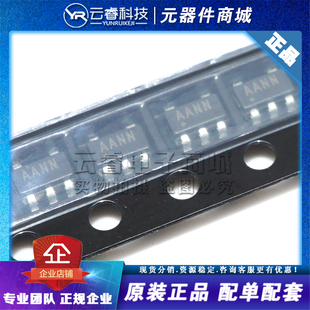 电源管理IC 丝印AANN 监控电路芯片 全新原装 MAX6457UKD3A 正品