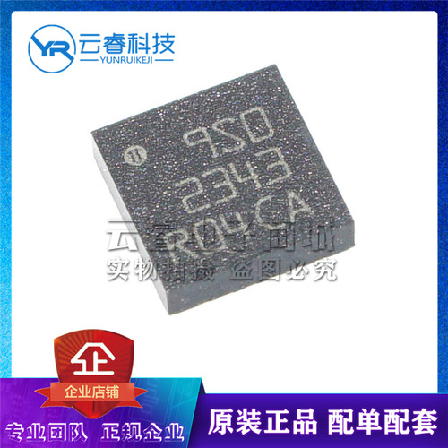 LSM9DS0TR 丝印PSD QFN-24 传感器IC  运动与定位传感器芯片 原装