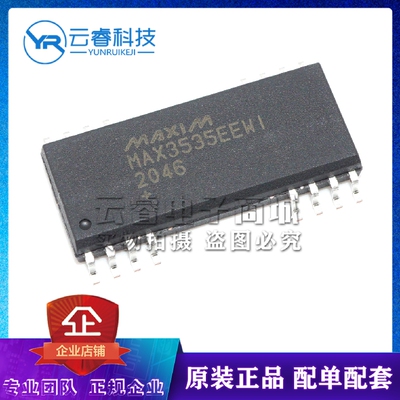 MAX3535EEWI+T SOIC-28 接口IC RS-422/RS-485接口芯片 全新原装