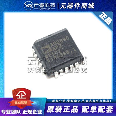AD2S90APZ PLCC-20 数据转换器IC 数据采集ADC/DAC 芯片 全新原装