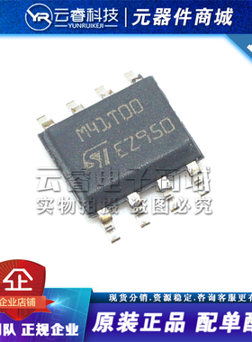 M41T00M6E M41T00 SOP-8 时钟和计时器IC 实时时钟芯片 原装正品