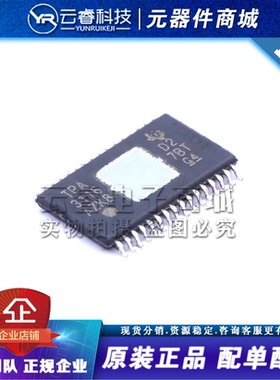 TPA3116D2DADR HTSSOP-32 双声道 D类音频功率放大器芯片IC 原装