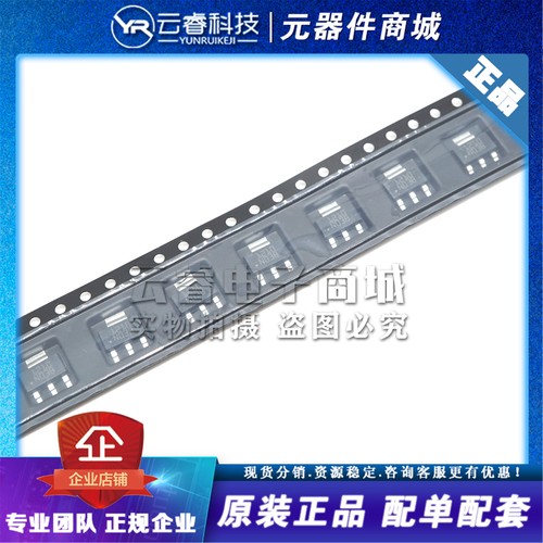 LM1117IMPX-ADJ 丝印N03B 电源管理IC 低压差稳压器芯片 原装正品