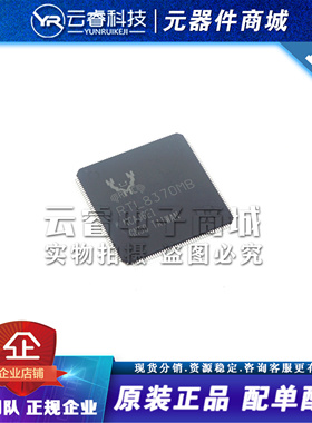 RTL8370MB-CG TQFP-176 通信及网络IC 以太网收发器芯片 全新原装