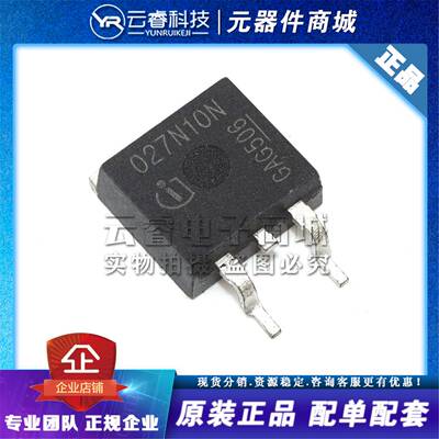 IPB027N10N3G 027N10N TO-263-3 N沟道MOS场效应管 全新原装正品