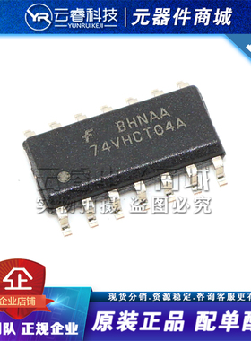74VHCT04AMX 74VHCT04A 贴片 SOP-14 逻辑IC 变换器芯片 原装正品