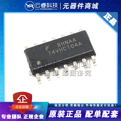 74VHCT04AMX 74VHCT04A 贴片 SOP-14 逻辑IC 变换器芯片 原装正品