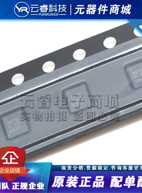 TPS63070RNMR 丝印3070 VQFN15 电源管理IC 开关稳压器芯片 原装