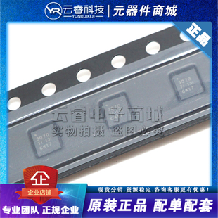 TPS63070RNMR 丝印3070 VQFN15 电源管理IC 开关稳压器芯片 原装