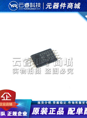 AT24CS64-XHM-T 丝印MPH TSSOP8 存储器IC EEPROM存储器芯片 原装