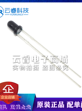 SFH229FA硅PIN光电二极管 红外线接收3mm波长880/900nm角度±17°