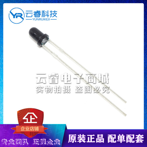 SFH229FA硅PIN光电二极管 红外线接收3mm波长880/900nm角度±17°