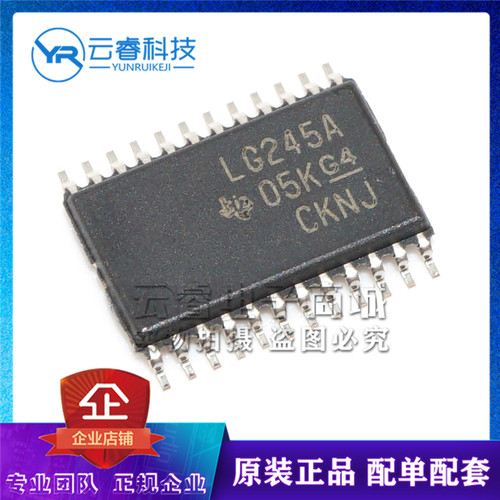 SN74LVCC4245APWR LG245A 贴片TSSOP24 逻辑IC 电压电平芯片 原装
