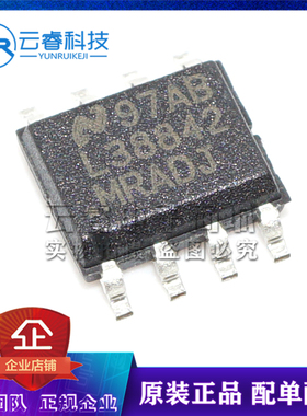 LP38842MR-ADJ SOP8 贴片 电源管理IC 低压差稳压器芯片 原装正品