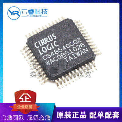 CS48540-CQZ CS48540CQZ QFP-48贴片 音频IC 音频解码器芯片 原装