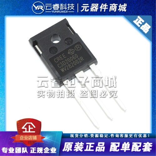 C3D20060D C3D20060 TO-247 肖特基二极管与整流器 碳化硅 原装
