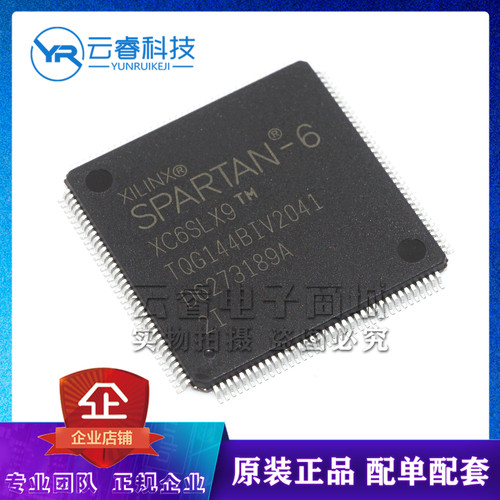 XC6SLX9-2TQG144I XC6SLX9 LQFP-144 FPGA现场可编程门阵列 原装