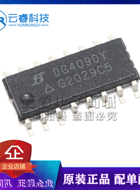 DG409DY-T1-E3 DG409DY 贴片SOP16 开关IC 多路复用开关芯片 原装