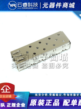74737-0004 0747370004 747370004 SFP屏蔽罩 连接器外壳 Molex