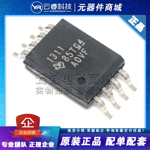 AMC1311DWVR 丝印1311 SOP-8 放大器IC 隔离放大器芯片 原装正品
