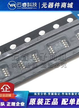 PCA9509DP 丝印9509 MSOP-8 接口IC 信号缓冲器/中继器芯片 原装