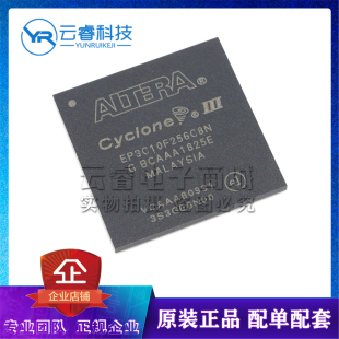 EP3C10F256C8N BGA-256 FPGA-现场可编程门阵列芯片 全新原装正品
