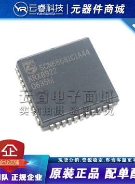 SCN68681C1A44 PLCC-44 双重异步接收器/发送器芯片IC 全新原装