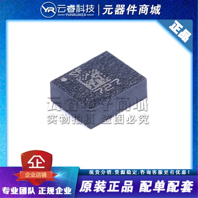 LSM6DSLTR 丝印SF LGA14 IMU传感器3D加速度计/陀螺仪芯片IC 原装
