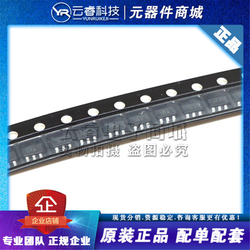 AD8065ARTZ 丝印HRA SOT23-5 放大器IC 运算放大器芯片 全新原装