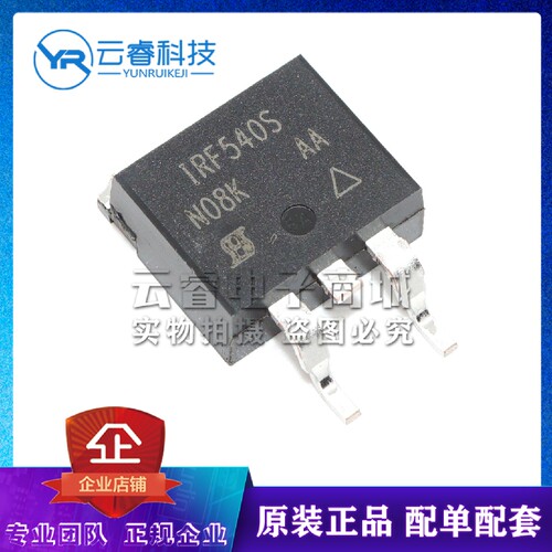 IRF540S IRF540STRLPBF TO-263 N沟道MOS场效应管 MOS管 原装正品