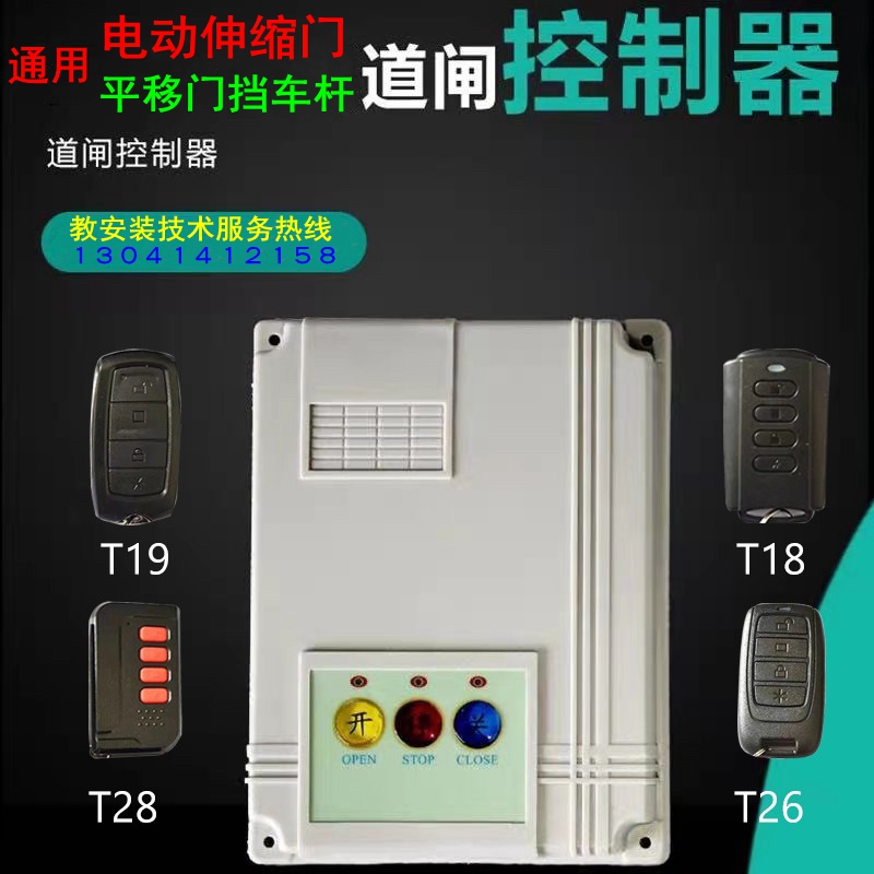 MK体育- MK体育官网- MK体育APP下载王女士骑车抢行电动门受伤骨折物业不用担责