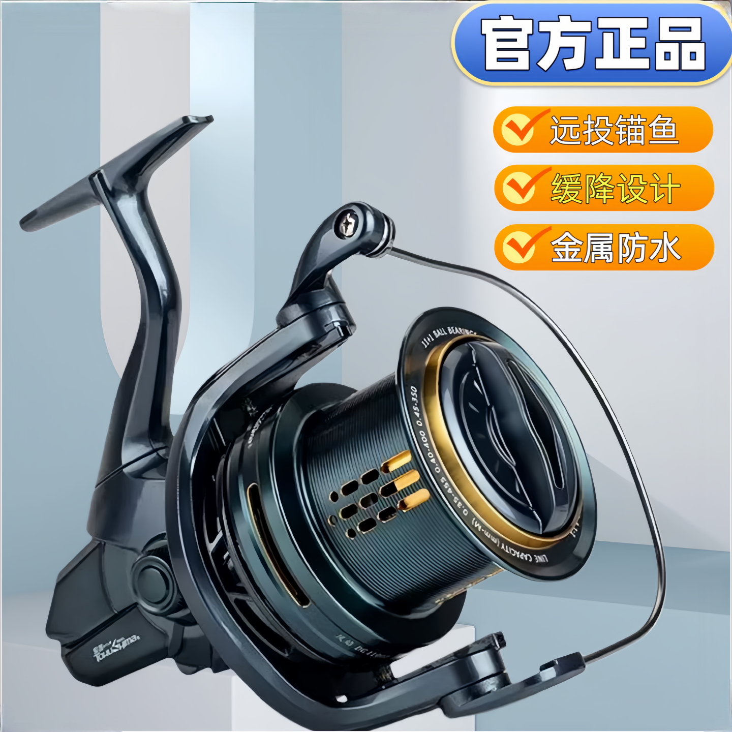 德岛风焰远投纺车轮全金属大物轮锚杆专用鱼线轮浅线杯欧鲤钓鱼轮