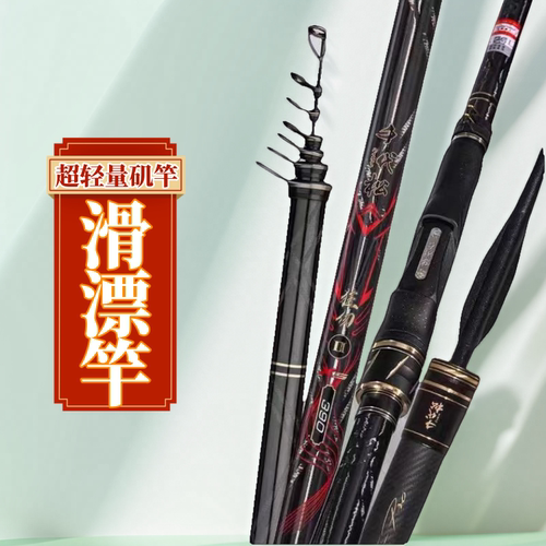 onokazu新款短节滑漂竿高端钓竿