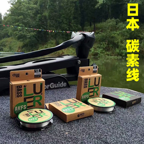 进口爱克飞丝专用海钓切水碳素线