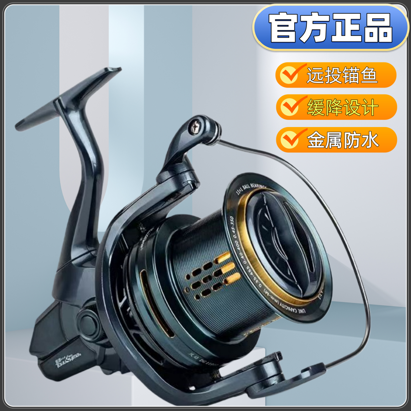 德岛风焰远投纺车轮全金属大物轮锚杆专用鱼线轮浅线杯欧鲤钓鱼轮