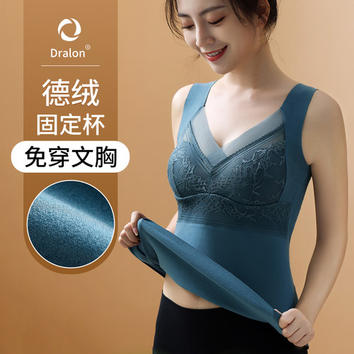 德绒保暖内衣女加绒加厚打底背心