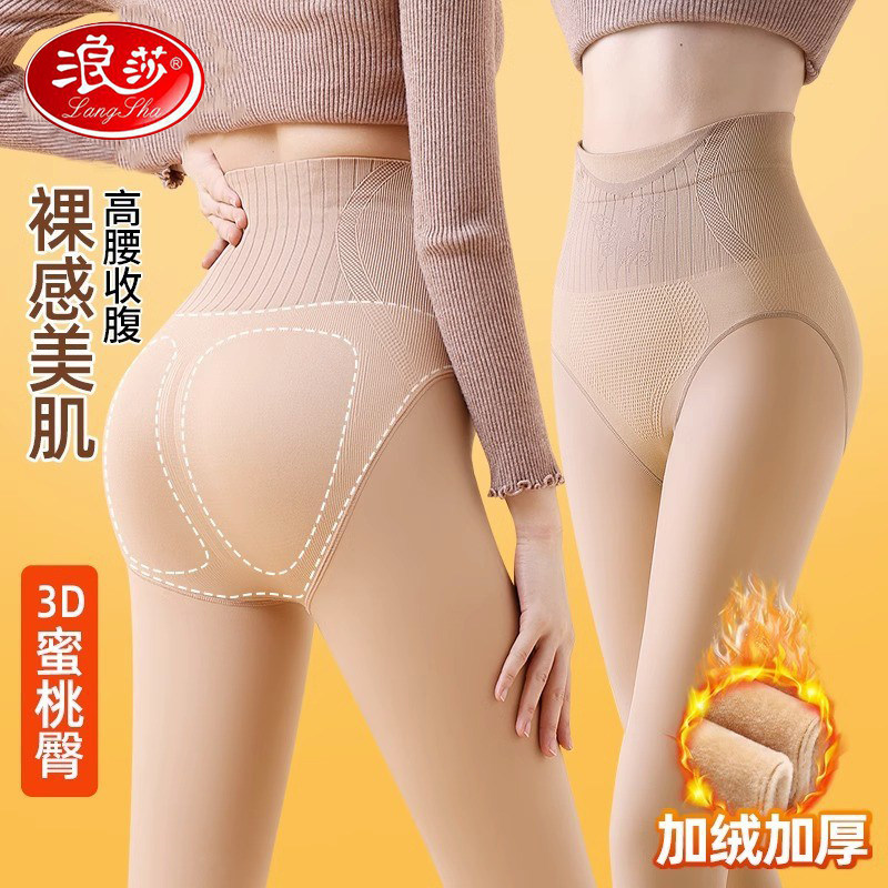 浪莎水光袜打底裤秋冬