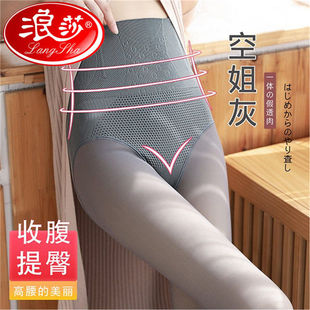 浪莎秋冬加绒加厚高腰收腹打底裤 光腿神器 袜假透肉肤空姐灰一体裤