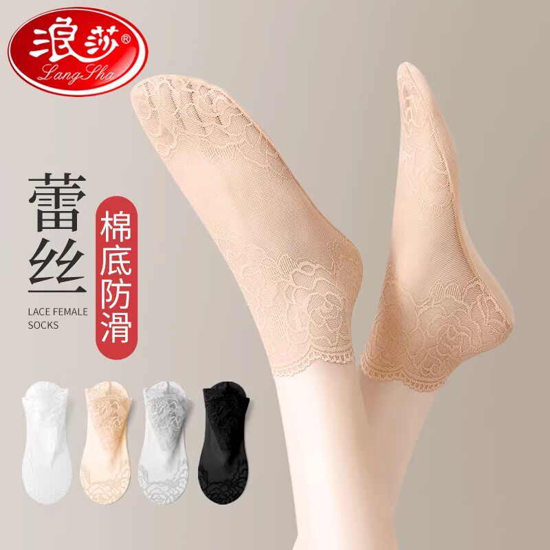 薄款棉底中筒袜夏蕾丝袜