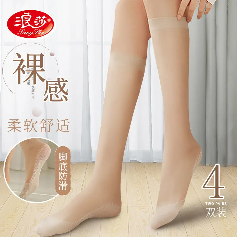 浪莎中长筒丝袜女防勾丝夏季薄款日系JK中筒棉底防滑半截小腿丝袜