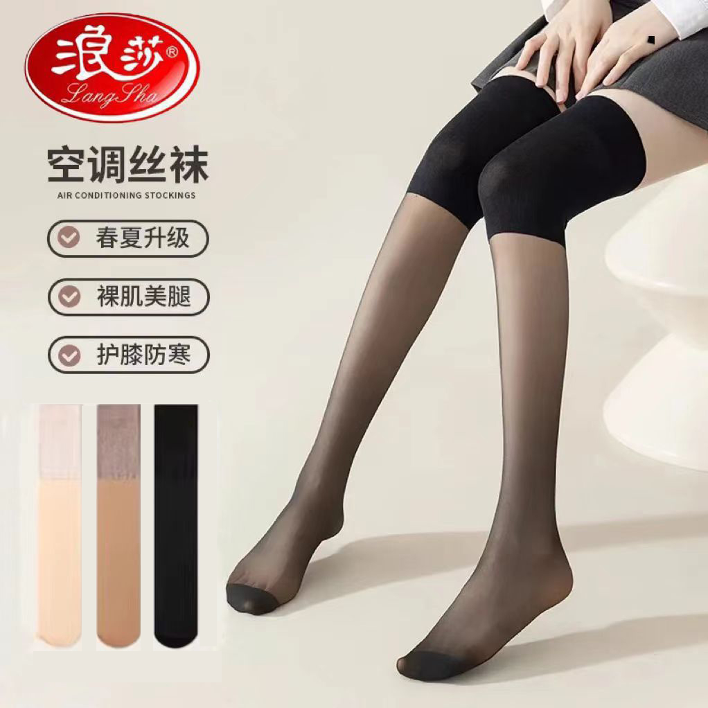 浪莎夏季带护膝袜套女过膝丝袜老寒腿薄款长筒袜空调房袜子防勾丝