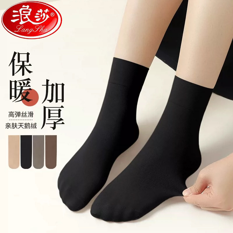 浪莎女天鹅绒耐磨防勾丝短袜图片