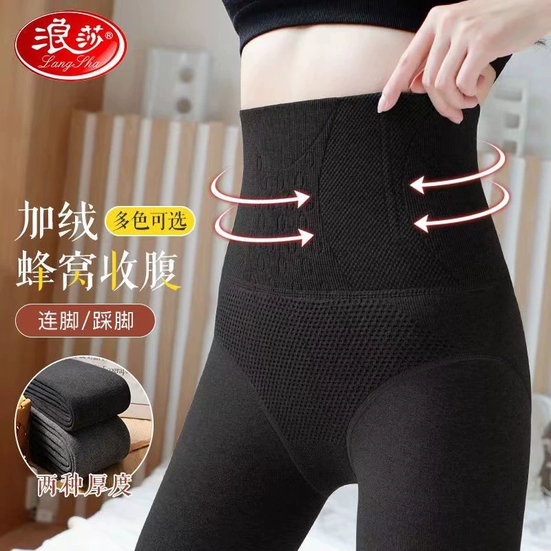 浪莎新款高腰收腹打底裤女外穿秋冬加绒加厚提臀一体裤棉光腿神器,女士内衣/男士内衣/家居服,连裤袜/打底袜,淘宝优惠券,粉丝福利购,淘宝优惠卷