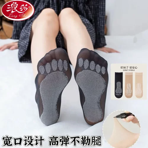 棉底吸汗防滑耐磨防勾丝中筒