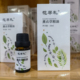 新疆伊犁花寻礼薰衣草精油需稀释美容按摩油保湿 护肤补水基础油