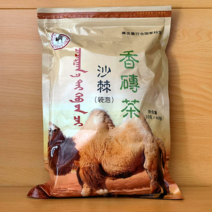 新疆伊犁奶茶专用红枣沙棘香砖茶特色泡袋茶会议宴会待客茶40小包