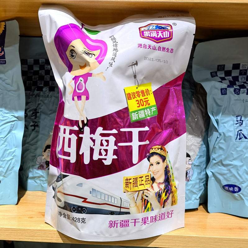 新疆特产 伊犁西梅干满天山水果干高铁同款酸甜干果脯旅游零食1袋