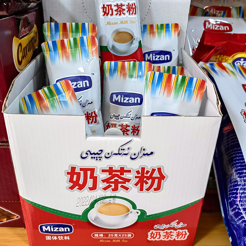 MIzan奶茶粉新疆伊犁特色图片