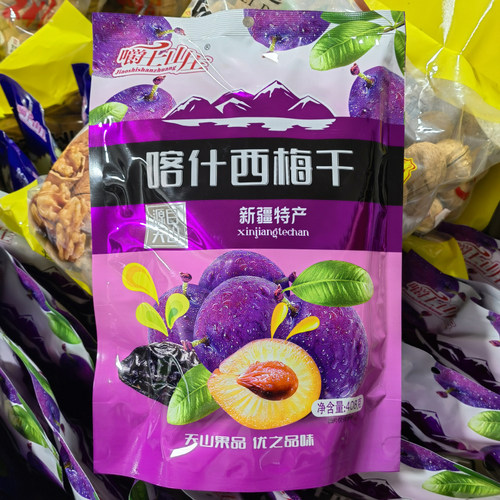 新疆特产喀什西梅干李子干酸甜水果干408克休闲食品零食 火车同款