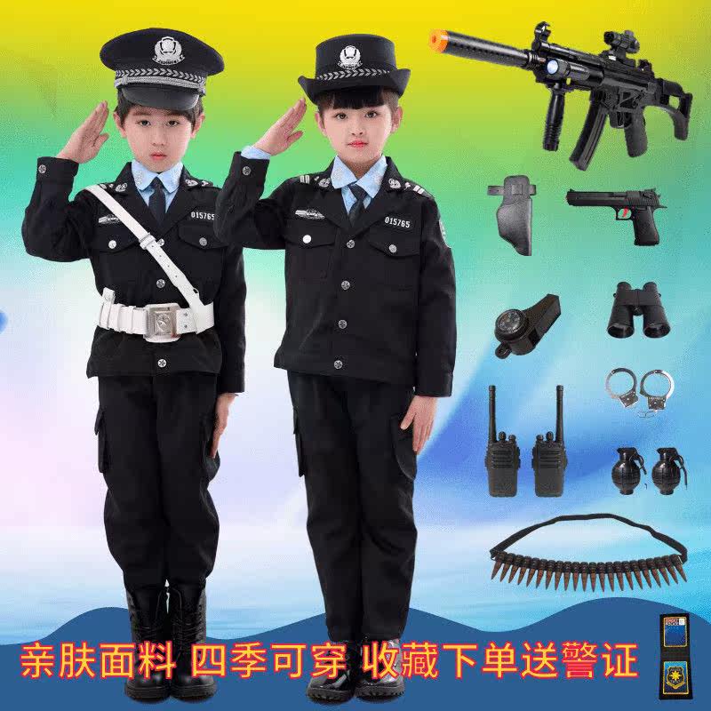 儿童警官衣服小军装套装男女童角色扮演公安制服演出服童装警装